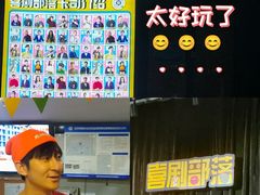 -喜剧部落脱口秀(三里屯工体店)