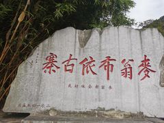 -贵阳市花溪国家城市湿地公园