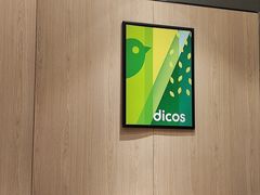 -德克士(南城店)