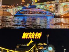 -海河游船-永乐码头(大悲院)