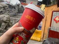 -鸡鸣赐茶(鸡鸣寺路店)