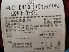 -WOLFGANG PUCK KITCHEN & BAR(迪士尼小镇店)