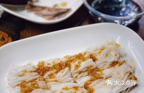 Steamed Rice Roll