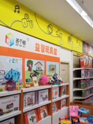 -孩子王童乐园(西安盛龙店)