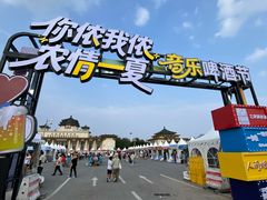 -中国农业博物馆