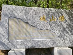 -金龙寺国家森林公园