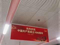 -中共一大纪念馆