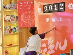 -顺联广场(陈村店)