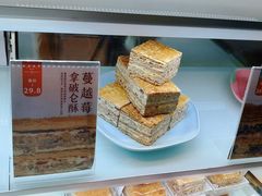 -黛汀烘焙DAINTY BAKERY(代字行合生汇店)