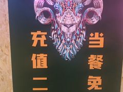 -蒙料·手把肉(望京店)