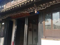 -黎里柳亚子纪念馆