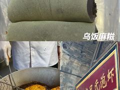 -紫阳古街