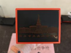 -哈尔滨工业大学-博物馆