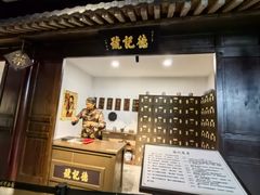 -大连金州博物馆