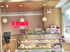 -GANSO元祖食品(滨湖万达店)