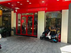 -塔斯汀中国汉堡(新安三路店)
