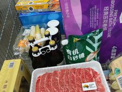 -山姆会员商店(上海浦东店)