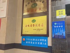 -孙府大院(步行街店)