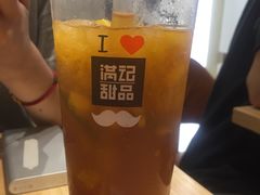 -满记甜品(湖滨店)
