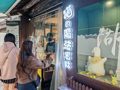 -猫的魔法密林(衣裳街店)