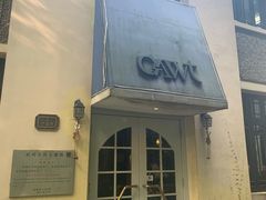 门面-也枫·小黄楼(南山路旗舰店)