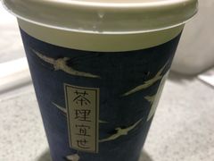 -茶理宜世(东方宝泰店)