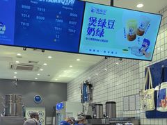 -煲珠公·老红糖珍珠奶茶(金沙洲梦乐城店)