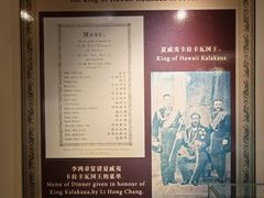 -利顺德博物馆