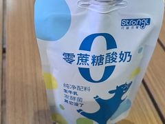 -白色日记·手作酸奶(万象城店)