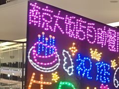 -晶丽香榭自助餐(南京大饭店)