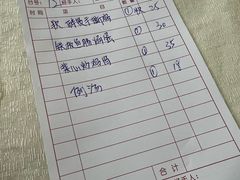 -醉贤居