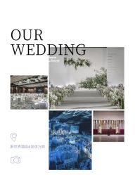 -Sunny喜铺婚礼定制·求婚策划