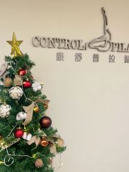 -康舒普拉提工作室control pilates