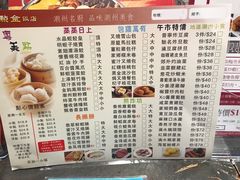 -四点金饭店(将军澳店)