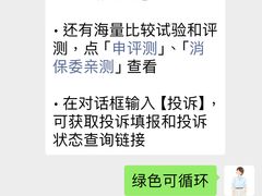 -全家便利店(大连路二店)