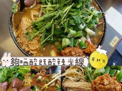 -星林居酸辣米线餐厅