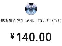 -利津路小商品批发市场