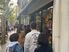 -TonTon(永康路店)