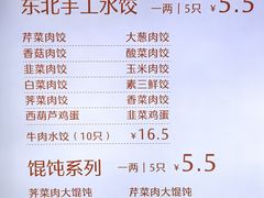 -上海交通大学(闵行校区)