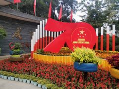-成飞公园