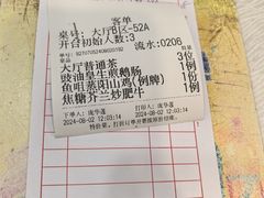 -江海酒家(赤岗店)