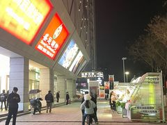 -开元商城(西旺店)