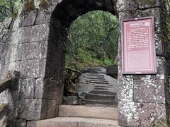 -武夷山风景名胜区-虎啸岩