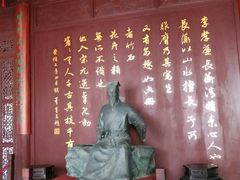-檀园