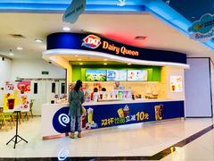 门面-DQ·蛋糕·冰淇淋(红旗街万达店)