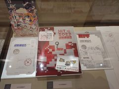 -哈尔滨工业大学-博物馆