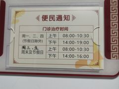 -重庆市中医院(南桥寺院部)