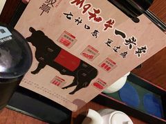 -赤坂亭 M9和牛烧肉(水街店)