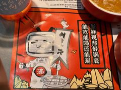 -生活如沸·顺德水牛奶火锅(大学路店)