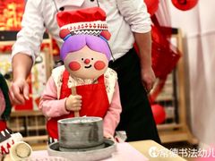 -常德书法幼儿园